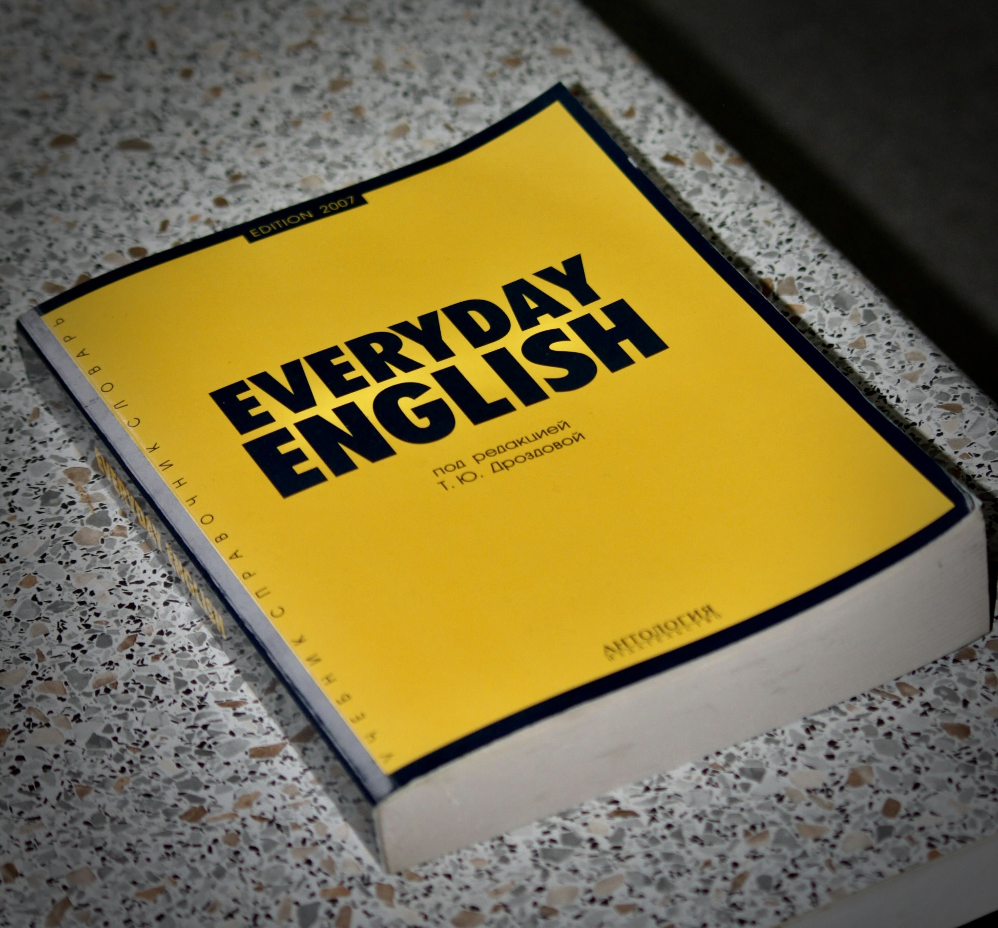 This Book is Banned_All American Boys