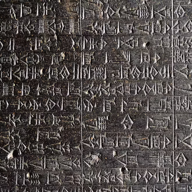code of hammurabi a clean slate
